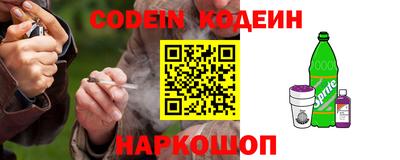 прущий лед Гай