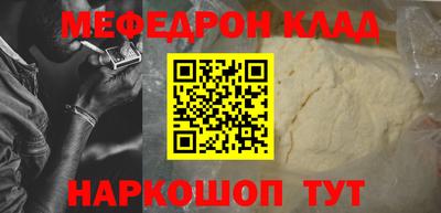 марки nbome Гагарин