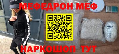 прущий лед Гай