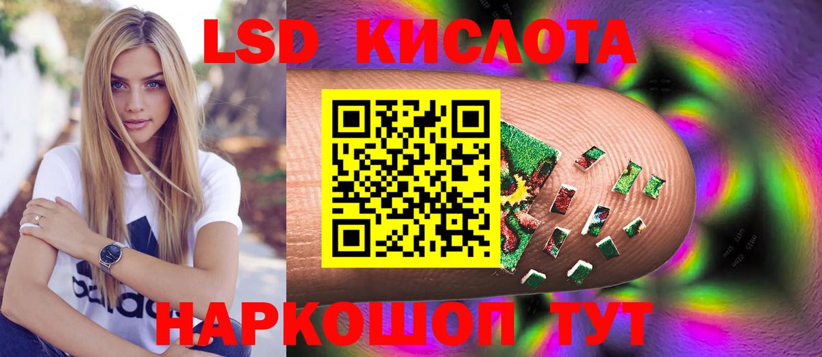 Лсд 25 экстази ecstasy Касимов