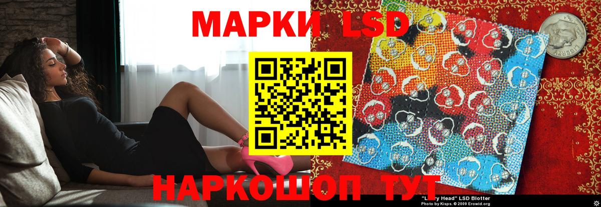 ЛСД экстази ecstasy Касимов