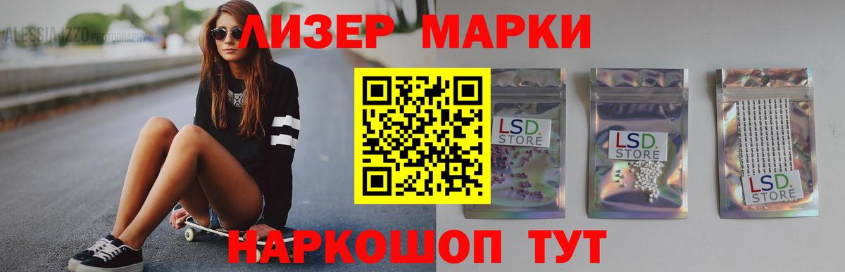 kraken ссылки  Лсд 25 экстази ecstasy  ЛСД экстази ecstasy  Вход с VPN  Касимов 