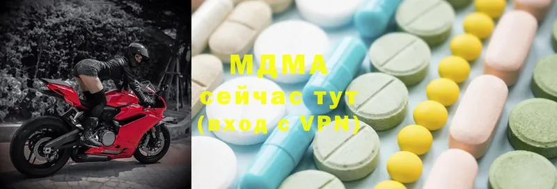 МДМА Molly  где купить   Касимов 