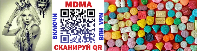 это какой сайт  сколько стоит  Касимов  MDMA кристаллы 
