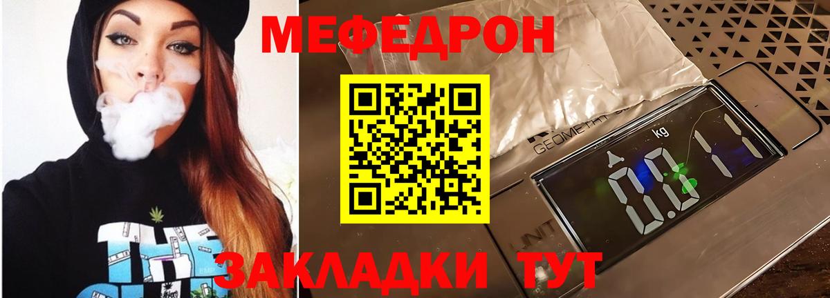 Касимов  Меф 4 MMC  МЕФ  МЕФ VHQ  Вход с VPN 