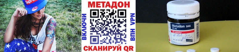 Метадон кристалл  где купить   Касимов 
