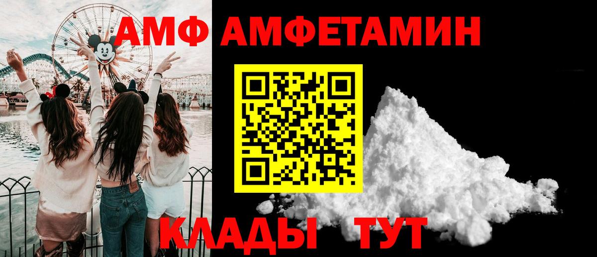 Метамфетамин Methamphetamine Касимов