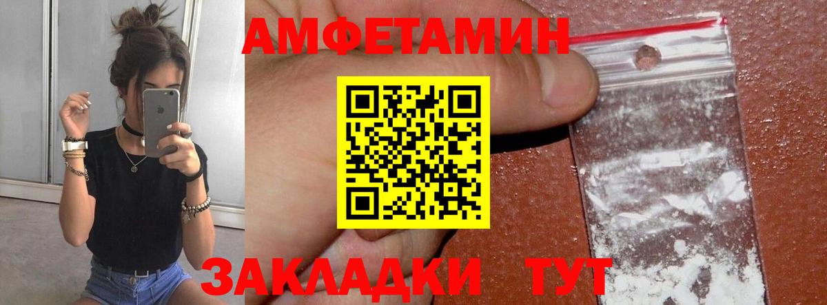 Касимов  МЕТАМФЕТАМИН кристалл  Вход с VPN 