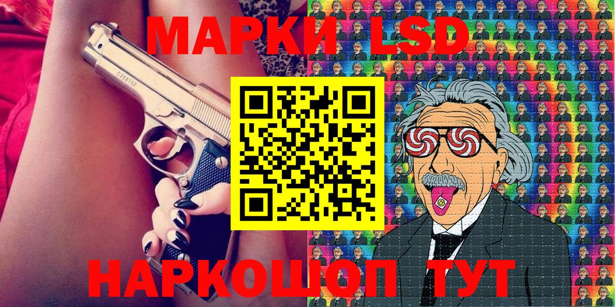 Марки NBOMe  Касимов  Марки NBOMe 1,5мг 