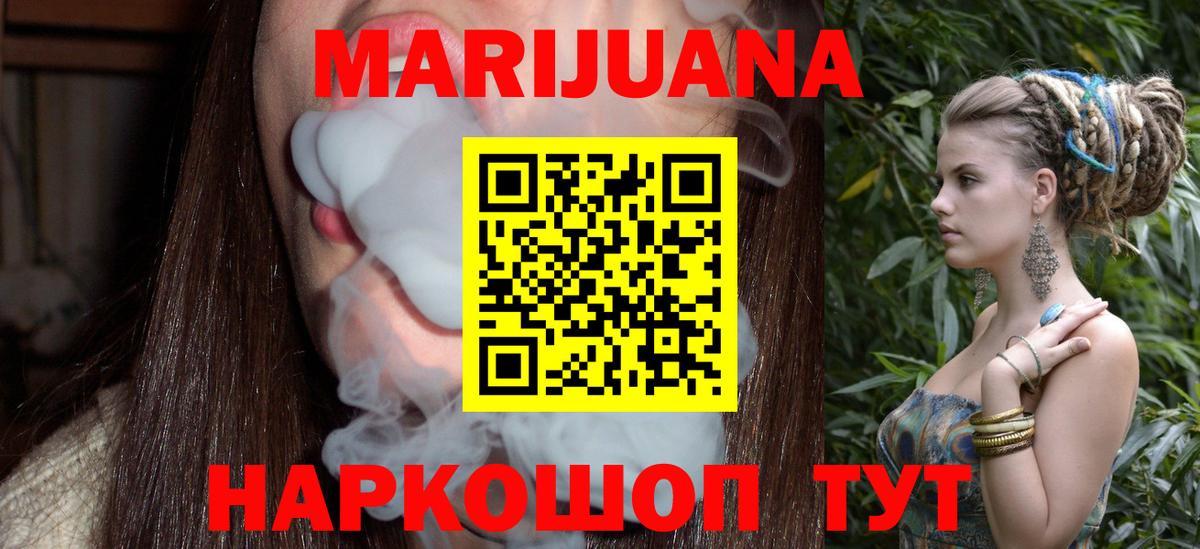Касимов  Бошки марихуана семена  Марихуана VHQ  Шишки марихуана семена  Вход с VPN 