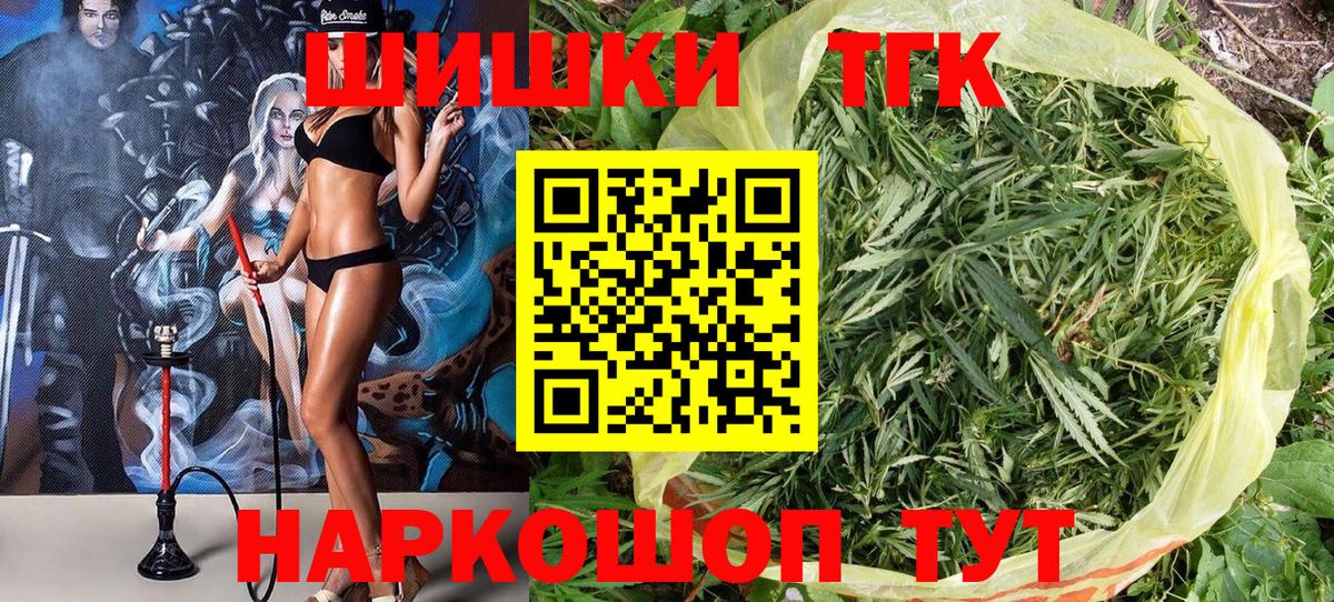 Бошки Шишки планчик Касимов